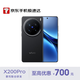 vivoX200 Pro 16GB+512GB 辰夜黑 蔡司2億APO超級長(cháng)焦 藍晶×天璣9400 6000mAh藍海電池【京東快遞】