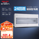 德力西（DELIXI）配電箱 24回路空開強(qiáng)電箱 家用終端配線箱 透明蓋板DGP4系列