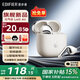 漫步者（EDIFIER）元?dú)鈧}Lolli Air真無線藍(lán)牙耳機(jī)半入耳式花再降噪通話聽歌空間音效AI翻譯 適配蘋果華為小米手機(jī) 【入會(huì)立減5元】月光白+耳機(jī)套
