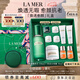 海藍(lán)之謎（LA MER）煥透愈顏套裝(煥透精萃水+云絨霜護(hù)膚品化妝品七夕情人節(jié)生日禮物