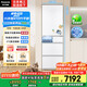 松下（Panasonic）【國家補貼20%】小冰糕日系多門冰箱法式小戶型410家用超薄風(fēng)冷無霜自動制冰一級能效NR-JE41PXA-W