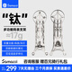 SAMASSI鈦合金碼表架3d打印多功能大石一體把公路車(chē)碼表支架通用適配 大石二代-專(zhuān)用款-顛壞換新