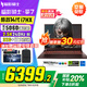 宏碁（acer）暗影騎士擎7 【國(guó)家補(bǔ)貼20%】電競(jìng)游戲本 2025新款手提電腦筆記本電腦學(xué)生游戲 i7-14650HX 32G 1T RTX5060