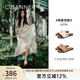 千百度【李晟同款】編織一字拖女2025夏季新款平底休閑外穿涼拖鞋 米色 37 (235mm)