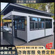美爾潔真石漆崗亭保安亭戶(hù)外門(mén)衛值班室可移動(dòng)成品收費亭中式門(mén)崗亭定制 移動(dòng)崗亭【預定金】