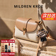 MILDREN KROE奢侈品包包女款2025年單肩包女士斜挎包生日情人節(jié)禮物送女友老婆 米白拼杏 輕奢限定禮盒 小包