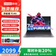 聯(lián)想（lenovo）小新PRO16拯救者Y9000P可選異能者P14H筆記本電腦新款輕薄便攜辦公學(xué)習(xí)學(xué)生網(wǎng)課長(zhǎng)輩炒股官方旗艦 標(biāo)配N(xiāo)100 8G 256G固態(tài)硬盤(pán) windows11