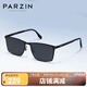 帕森（PARZIN）偏光太陽鏡男 一片式鏡框輕盈眼鏡潮遮陽防曬開車駕駛墨鏡 PZ8366