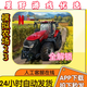 模擬農場(chǎng)23 Farming Simulator23 蘋(píng)果安卓手機平板 解鎖金幣車(chē)輛 蘋(píng)果 永久更新＋金幣＋車(chē)輛＋多次下載