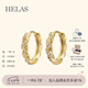 helas赫拉繩結(jié)18K金耳圈耳環(huán)鉆石耳飾女閃耀耳扣設(shè)計(jì)感通勤生日禮物 18K金 黃金色