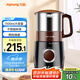 九陽(yáng)（Joyoung）磨粉機(jī)家用料理機(jī)五谷雜糧干磨粉碎機(jī)超細(xì)電動(dòng)不銹鋼打粉機(jī)中藥材小型研磨機(jī)JYS-M01