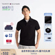 TOMMY HILFIGER【輕系列】夏季男裝撞色鑲邊翻領(lǐng)POLO/珠地棉商務(wù)修身純色短袖T恤 【修身款】曜巖黑色BEI XL （推薦：155-170斤）