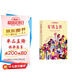 女孩之書 迄今市面上少見的全面、真實(shí)、大膽、權(quán)威的青春期少女成長指南 送給女孩子的禮物 浪花朵朵