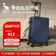 愛華仕行李箱男拉桿箱女大容量旅行箱輕便萬向飛機(jī)輪26英寸密碼箱海軍藍(lán)