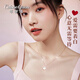 翠奢緣高端品牌一貝子項鏈女時(shí)尚輕奢鎖骨鏈情人節送女友送老婆生日禮物 一貝子有你項鏈 玫瑰金色