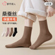 都市麗人4雙桑蠶絲羊毛襪子女春秋季中筒襪冬天無(wú)骨堆堆襪白色女士長(cháng)筒襪