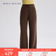 MAIA ACTIVE 肌理直筒褲 含TENCEL?萊賽爾寬松瑜伽闊腳褲長褲51PN09 栗檀棕 M
