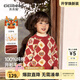 齊齊熊（ciciibear）[純棉]拜年服男童開(kāi)衫毛衣紅色寶寶新年開(kāi)衫兒童針織衫親子裝 曙光紅【開(kāi)衫-純棉】 110