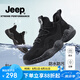Jeep吉普老爹鞋男戶外運(yùn)動(dòng)休閑鞋防水透氣網(wǎng)面鞋飛織椰子鞋防滑登山鞋