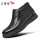 紅蜻蜓男鞋棉皮鞋冬季加絨保暖商務(wù)休閑鞋一腳蹬爸爸鞋WTD451101黑色40