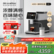 咖博士（Dr.coffee）全自動(dòng)家用咖啡機(jī)意式家用小型研磨一體冷熱雙萃一鍵新鮮冷萃咖啡機(jī)H3黑色