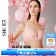茜施爾（SHCER）無痕內(nèi)衣女無鋼圈薄款胸罩聚攏調(diào)整型性感文胸防外擴 RB002W 粉色-1件裝 75C
