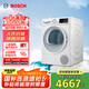 博世（BOSCH）【papi推薦】烘干機(jī)家用10KG大容量熱泵干衣機(jī)除菌除螨12檔精控烘干 WQE252U0AW 家電國(guó)家補(bǔ)貼15%
