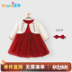優(yōu)奇女童連衣裙春秋裝紅色喜慶裙子嬰兒寶寶百天周歲抓周公主裙送禮服