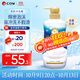 牛乳石鹼堿cow美膚沐浴露480ml淡雅花香泡沫豐富易沖洗不假滑熱門(mén)商品