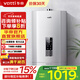 華帝（VATTI）16L燃氣熱水器官方i12052-16L家用天然氣水氣雙調自動(dòng)變溫16升即熱智慧恒溫強排式熱水器 16L 天然氣
