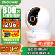 樂(lè )橙TA3R-pro800萬(wàn)4K高清 家用監控攝像頭室內攝像頭 5G雙頻wifi手機遠程監控360無(wú)死角嬰兒寵物看護