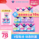 薇爾衛生巾動(dòng)態(tài)防漏日夜組合裝106片姨媽巾護墊 京東自營(yíng)官方旗艦