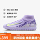 耐克NIKE男足球鞋 刺客VAPOR 16 TF碎釘運動(dòng)鞋HF1602-500瑪瑙紫42