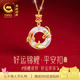 央創(chuàng)時尚錦鯉平安扣銀項鏈女生玉吊墜七夕情人節(jié)生日禮物送女友老婆s925