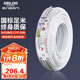德力西(DELIXI)電線電纜 BVVB1.5平方 兩芯護套線家裝家用銅芯電線50米