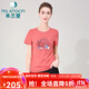 米蘭登（MILANDON）夏季新款中老年女裝媽媽裝時(shí)尚印花短袖t恤女休閑百搭薄1M2T1102 油桃粉 2XL