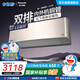 松下（Panasonic）空調(diào)掛機 國家補貼 新一級能效節(jié)能直流變頻冷暖 內(nèi)外機雙排銅管 原裝壓縮機 一鍵睡眠 1匹 一級能效 LG9KQ10N（金色）