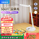 華為智選鴻蒙智選讀寫臺(tái)燈3 智能護(hù)眼臺(tái)燈國AA級(jí)閱讀學(xué)習(xí)護(hù)眼燈旋鈕調(diào)光