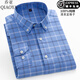 喬亞意大利輕奢秋季長(cháng)袖襯衫男商務(wù)休閑中青年百搭純棉條紋工裝襯衣男 888-6藍格子【純棉免燙】 43 碼【建議175-185斤】
