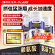 QLANE成長(cháng)片賴(lài)氨酸鈣片青少年氨基丁酸兒童生長(cháng)素3-17歲高助增補