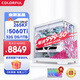 七彩虹（Colorful）全家桶 酷睿U7 265KF/5060TI/32G/1T 三角洲行動(dòng)純白海景房電競游戲設計臺式電腦主機整機組裝電腦
