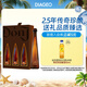 唐胡里奧（DON JULIO）1942陳釀 龍舌蘭小瓶小酒版禮盒 50ml*3 墨西哥進(jìn)口 調(diào)酒基酒