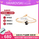 施華洛世奇（SWAROVSKI）新品王一博同款系列天鵝手鐲輕奢飾品手鏈生日38女神節(jié)禮物送女友 黑色 此沙同款系列 S碼 5688248