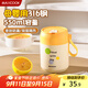 美廚（maxcook）湯杯湯罐早餐牛奶杯 便攜316不銹鋼保溫水杯飯盒 配勺吸管MCB6735
