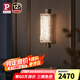 Paulmann P德國柏曼壁燈LED客廳臥室背景墻玄關(guān)走廊樓梯房間柔光床頭燈 【鏡光銀】14-3000K-墻控