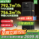 氣熙（airx）空氣凈化器家用除甲醛TVOC除霧霾除菌除異味除過(guò)敏原裝修污染甲醛數顯0臭氧空氣凈化器 B7