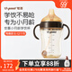 世喜嬰兒學(xué)飲杯鴨嘴杯6個(gè)月以上兒童水杯奶瓶ppsu防摔夏季牛奶杯 學(xué)飲杯-鴨嘴款（6-12月）