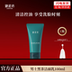 御泥坊男士黑茶清爽控油氨基酸洗面奶潔面乳100ml 深層清潔毛孔男士護膚 男士黑茶潔面乳100ml