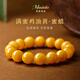 MUSIALA 慕西亞拉天然蜜蠟手串收藏級俄料雞油黃琥珀白妖花原石七夕情人節(jié)禮物男女 【雞油黃】天然蜜蠟手串-8mm