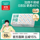 全棉時(shí)代【孫穎莎同款】一次性洗臉巾京東自營(yíng)擦臉巾加厚60gsm20*20cm